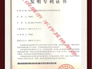 電動車空調(diào)控制系統(tǒng)及該系統(tǒng)控制方法